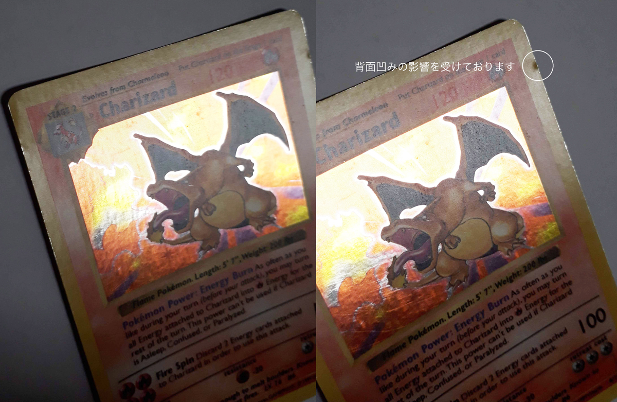 ポケモンカード/リザードン 4/102 英語版 キラ シャドーレス Charizard 
