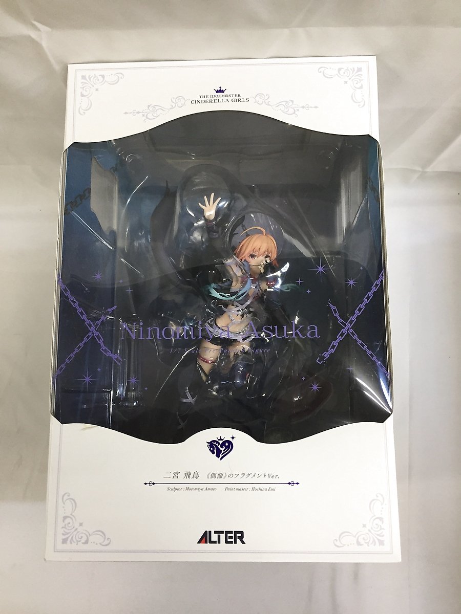 アイドルマスター シンデレラガールズ 二宮飛鳥 ≪偶像≫の