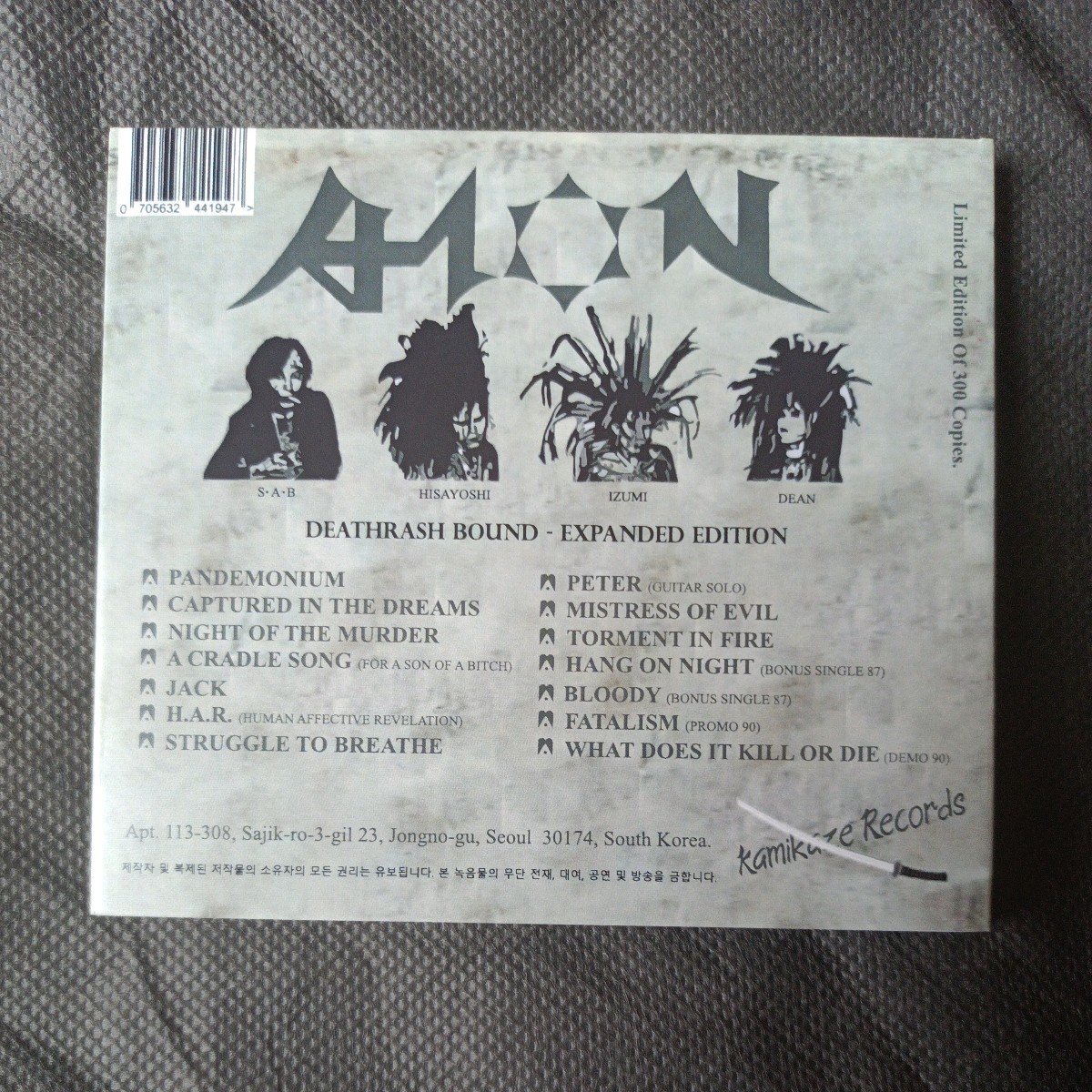 AION / DEATHRASH BOUND X GARGOYLE 筋肉少女帯 DEAD END 聖飢魔II 