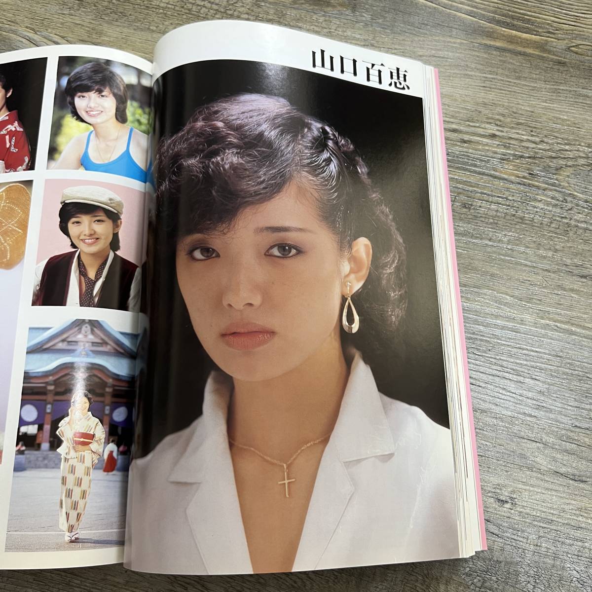 S-2563 デラックス近代映画 ビジュアル名鑑 ザ スタア50年 女性編 原 