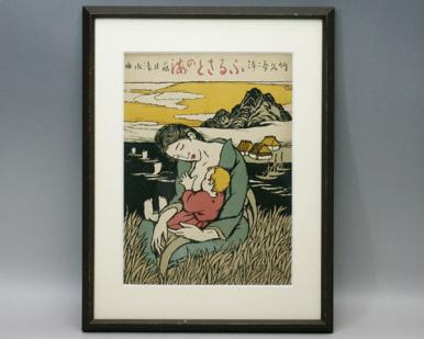 【100%新品】 竹久夢二 版画 ふるさとの海 セノオ楽譜213番 表紙画 額装(木版画)｜売買されたオークション情報、yahooの商品情報をアーカイブ公開 - オークファン 木版画