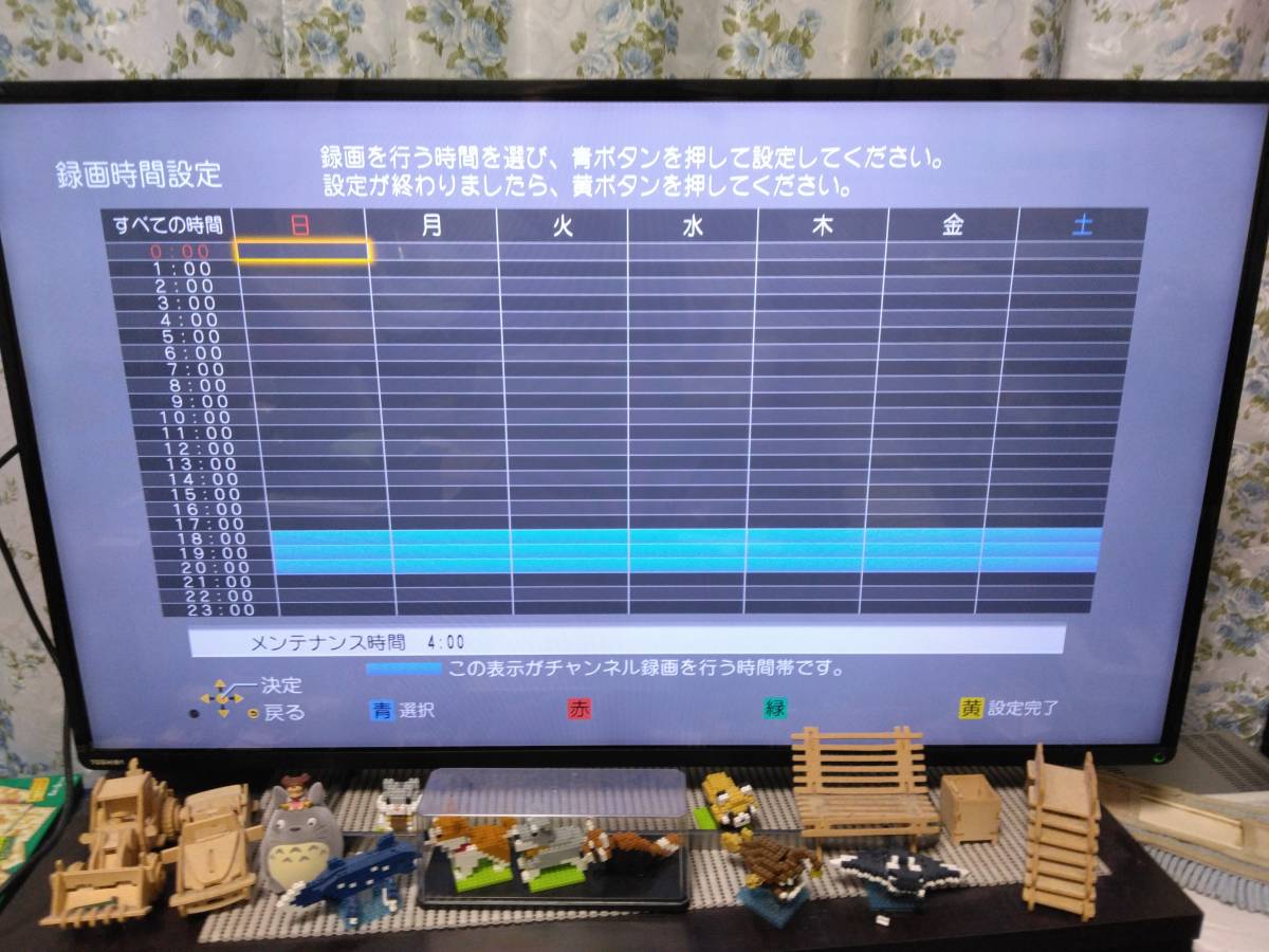 Panasonic DIGA『DMR-BRX2000』□6チャンネル自動録画 □付属（B-cas 