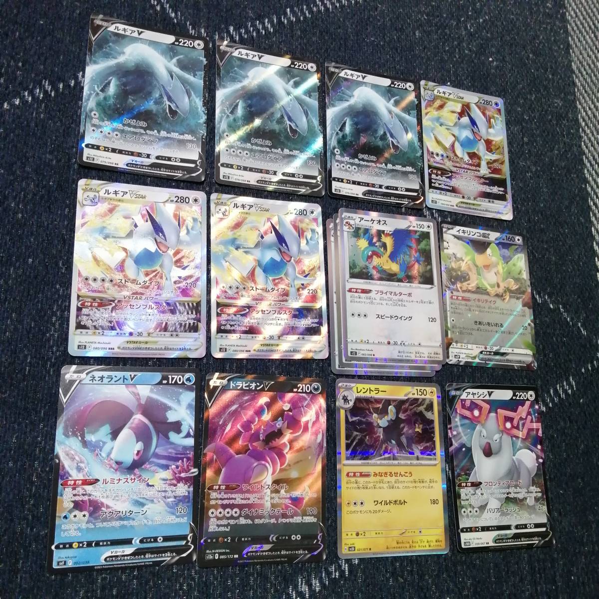 ポケモンカード 白ルギアVstar デッキ ルギア [01759] ポケモンカード 白ルギアVstar デッキ ルギアVSTAR(RRR仕様)P{325⁄S-P}  1枚 アヤシシv ルギアVstar デッキ