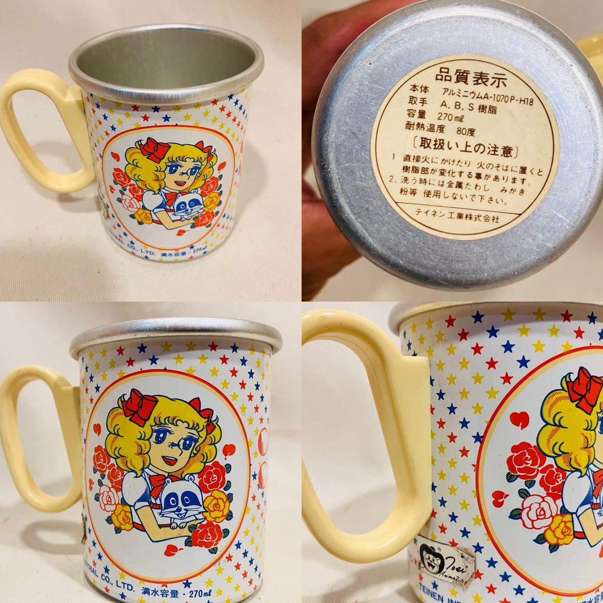昭和レトロ キャンディキャンディ - キャンディ マグカップ Yahoo 