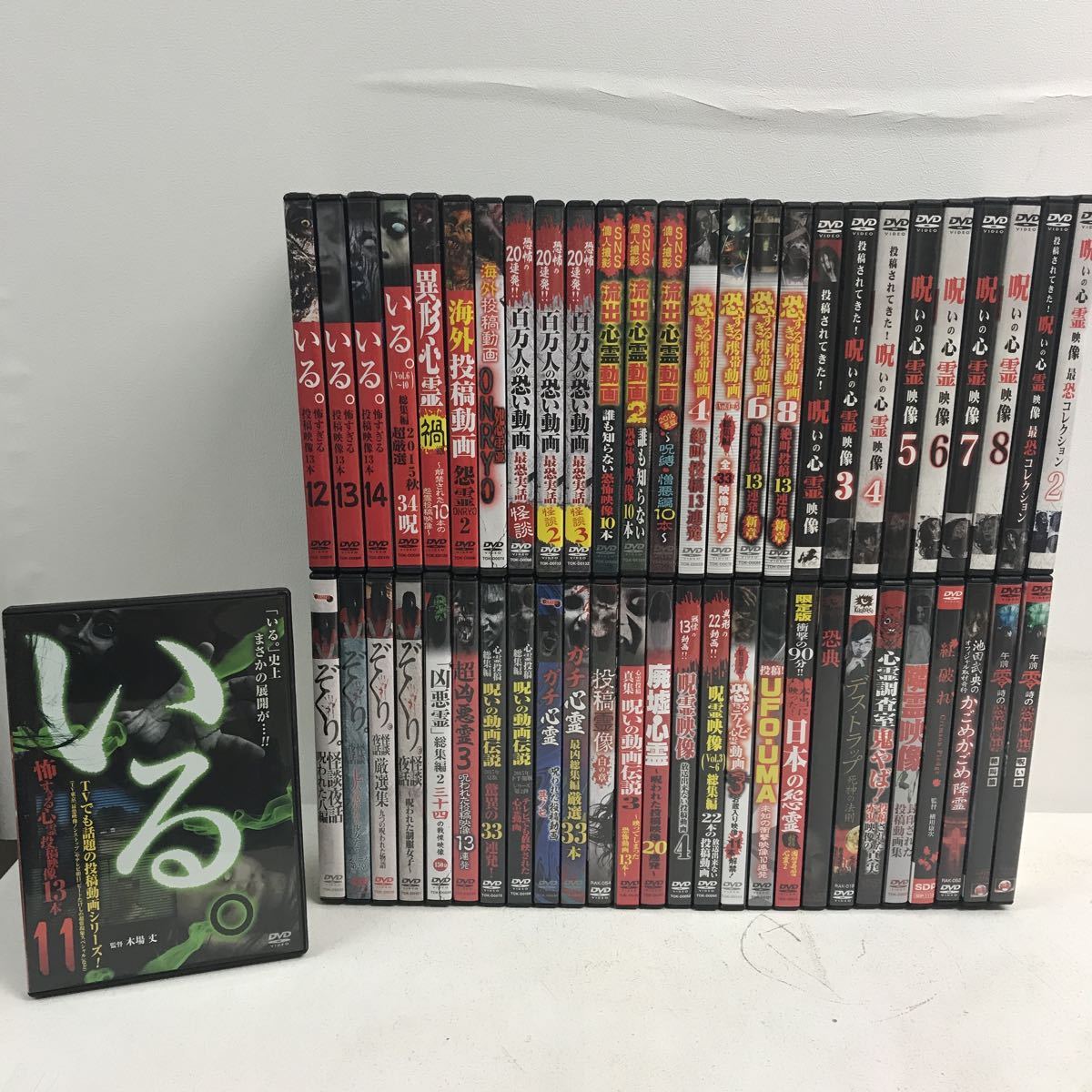3/3 I0801B2 まとめ☆ホラー 邦画 DVD 53巻セット / いる。 ぞくり。 流出心霊