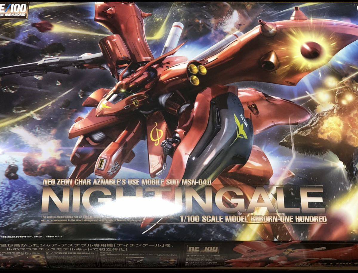 ☆未組立☆ RE 1/100 MSN−04Ⅱ ナイチンゲール (機動戦士ガンダム 逆襲の