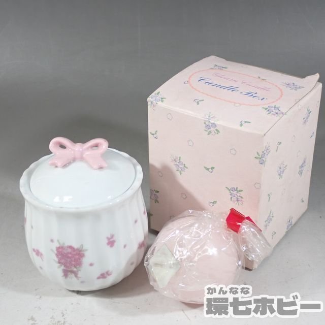 キキララ 1976 キキララ キャンドル キャンドル 陶器 1976年 超