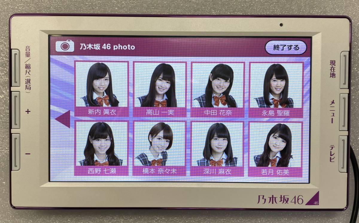 乃木坂46 カーナビ 5000台限定 乃木坂46 navi ナビ 7インチ カー
