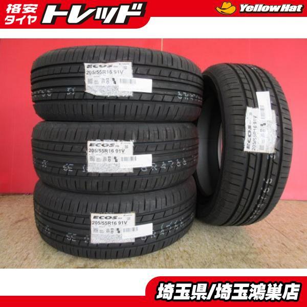 2022年製】 ヨコハマ YOKOHAMA アイスガード6 IG60 165/60R14 75Q