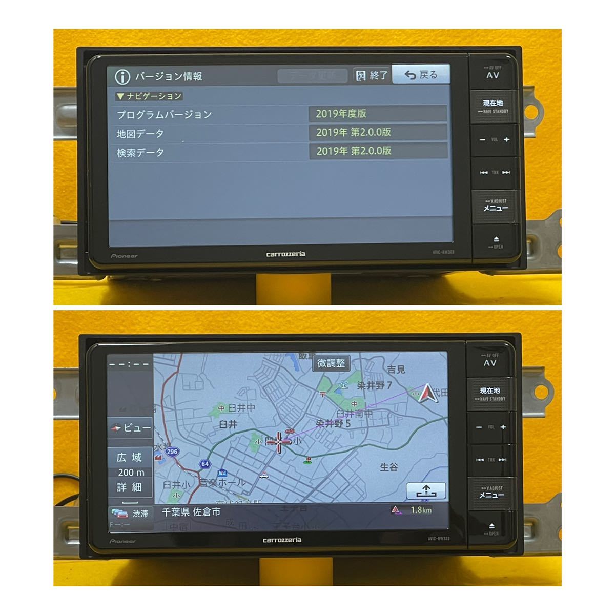 地図データ 2019年カロッツェリア メモリーナビ フルセグ 7インチ