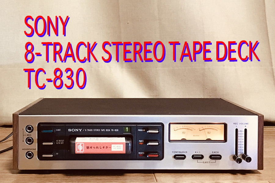 SONY ◇8トラック・デッキ◇8-TRACK TC-835(60Hz地域用) 録再OK STEREO