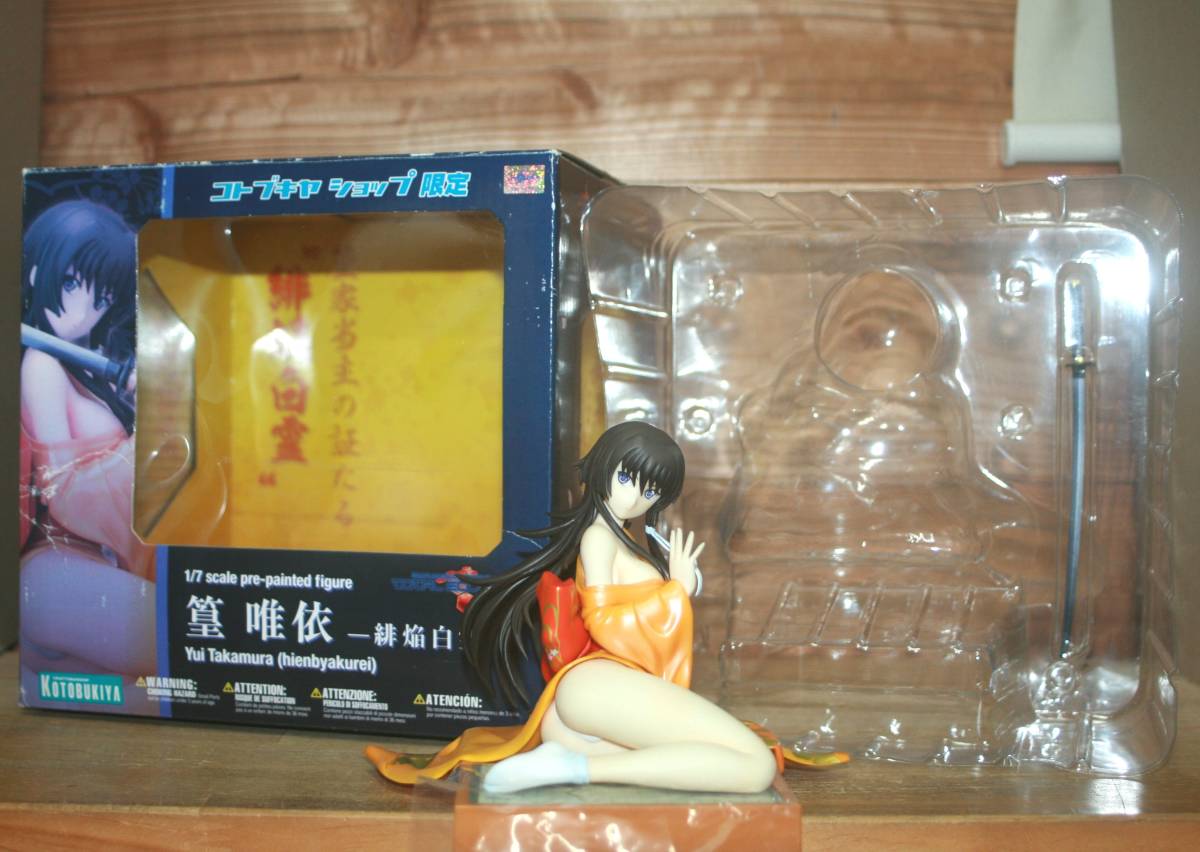 開封美品♪ 篁唯依 緋焔白霊 コトブキヤSHOP限定 マブラヴ 