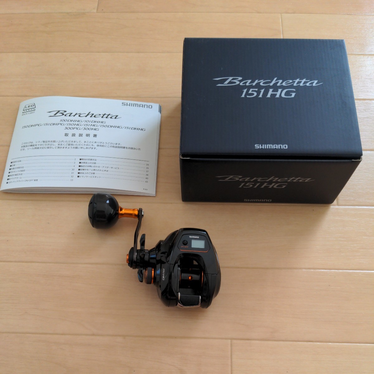シマノ バルケッタ SHIMANO | BB 21バルケッタ 0 150DH-HG シマノ