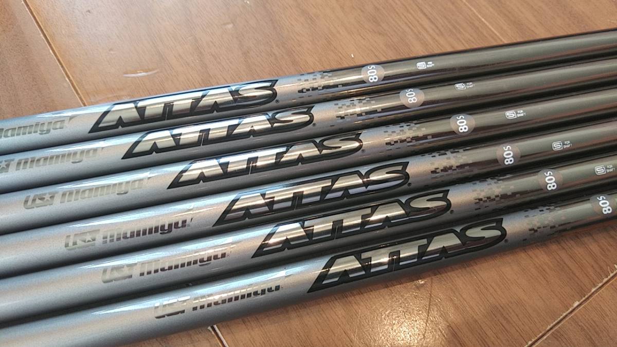 中古シャフト 6本】ATTAS 80s （アッタスアイアン） アッタスアイアン