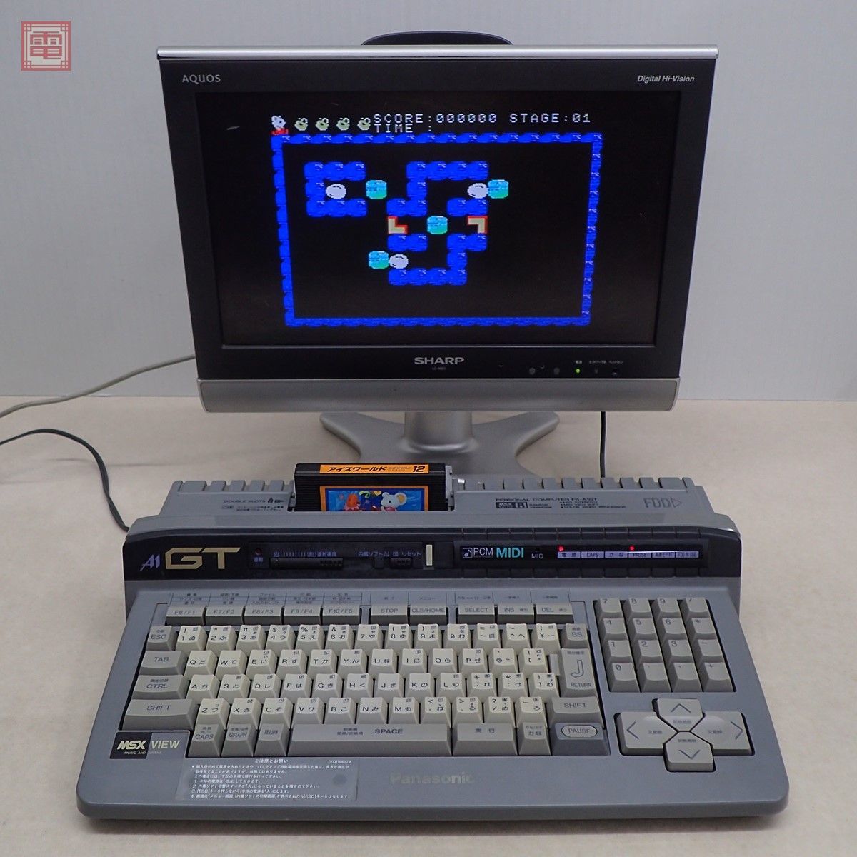 オーバーホール済 MSXturboR FS-A1GT 本体 オマケソフト「アイス