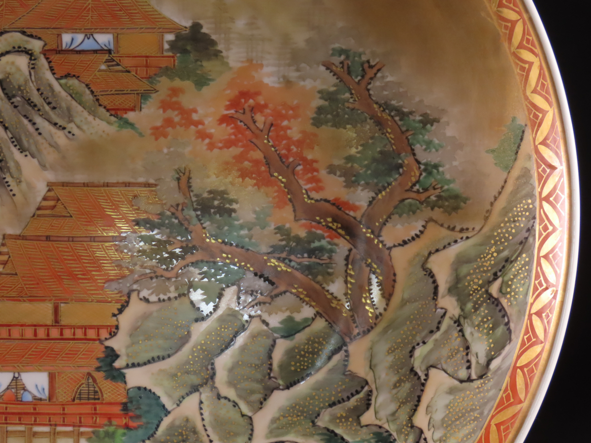 九谷焼 色絵金彩 金襴手 道化師紋 飾り皿 大皿 さくら1987 九谷焼