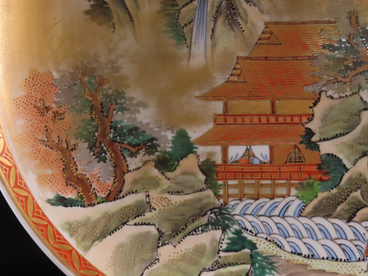 九谷焼 色絵金彩 金襴手 道化師紋 飾り皿 大皿 さくら1987 九谷焼