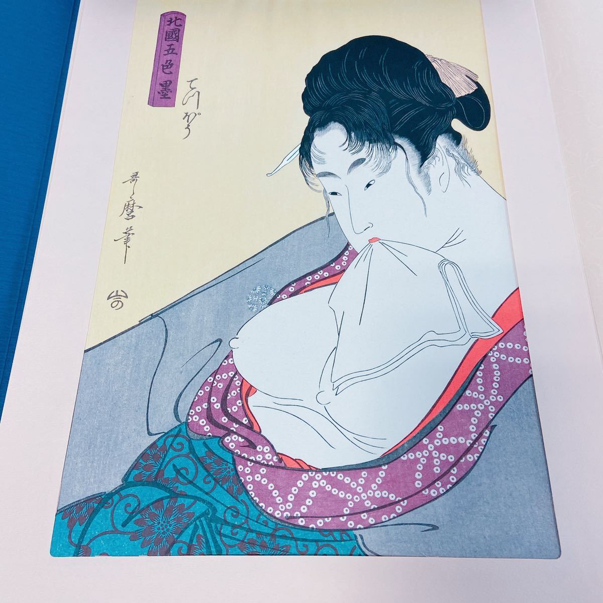 江戸伝承大錦手摺木版画 秘蔵艶美浮世絵名画撰 Yamaboshi-Shoten 浮世絵 山