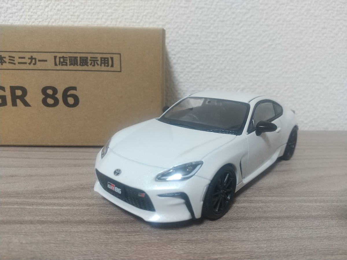 1⁄30 カラーサンプル トヨタ | GR86 ミニカー 非売品 新型GR86 