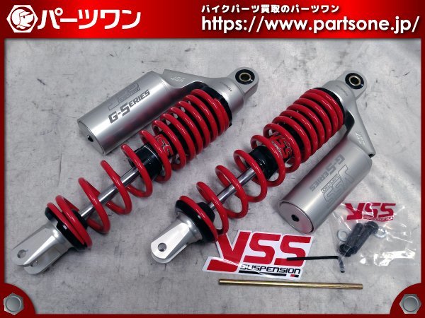 ●未使用品●14-17 PCX150 (KF18)用 YSS ECO LINE G-SERIES リアショックアブソーバー●[M]梱包●52285