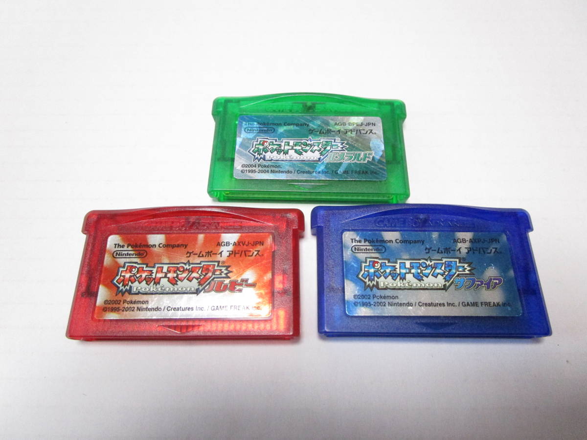 箱なし GBA ポケットモンスター ルビー サファイア エメラルド ルビー