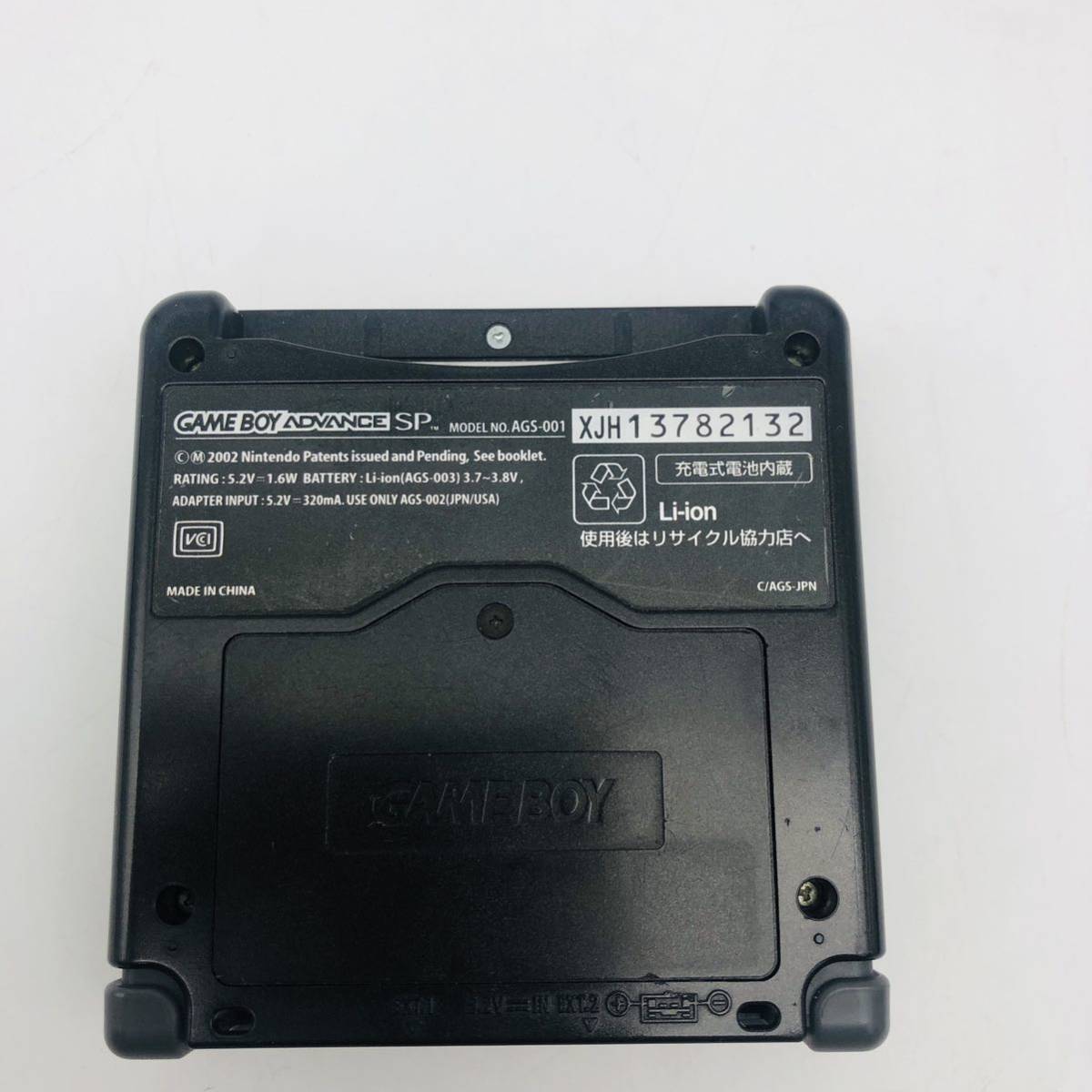 Nintendo GAMEBOY ADVANCE SP オニキスブラック 本体 純正充電器 