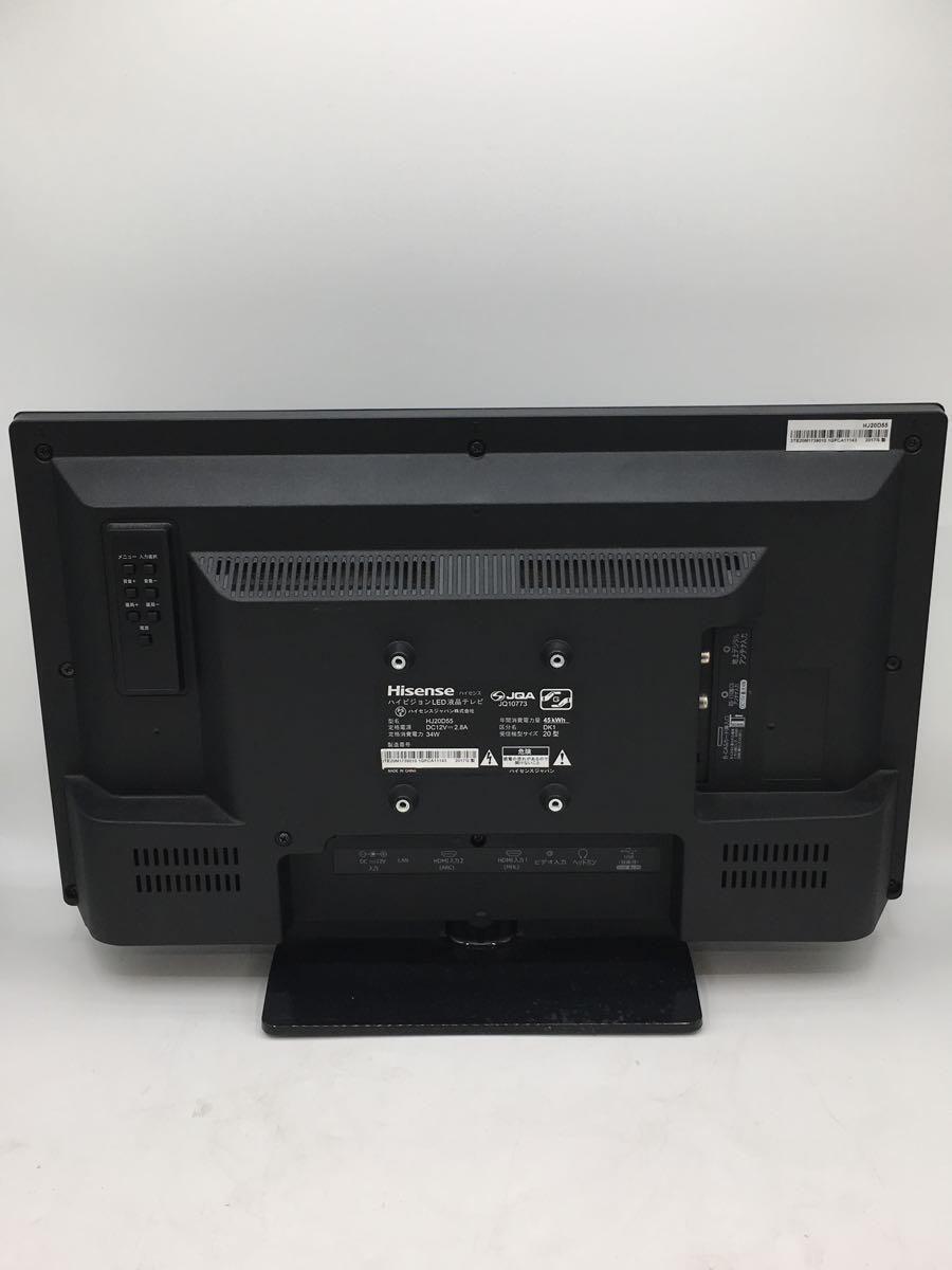 Hisense◇薄型テレビ・液晶テレビ HJ20D55 [20インチ]
