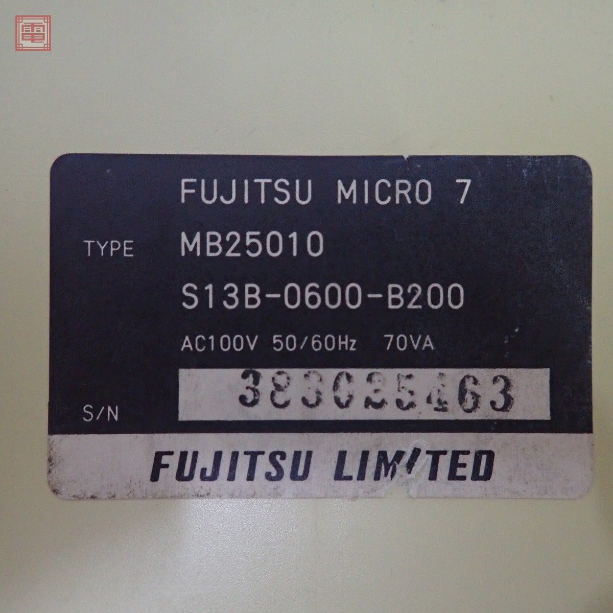 富士通 FM-7（MB25010）本体 FUJITSU MICRO7 + カラーCRTディスプレイ