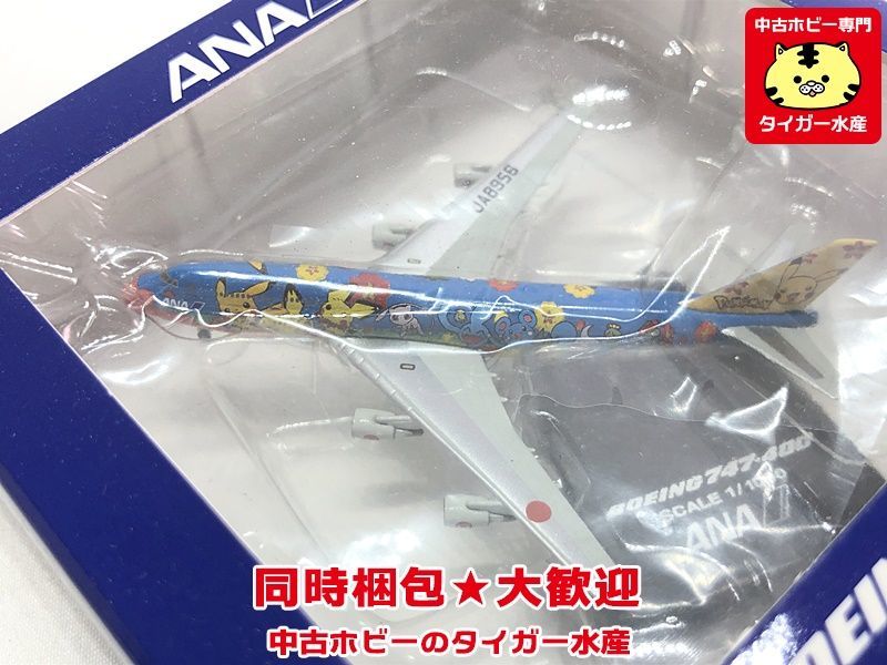 全日空商事 1/1000 ANA B747-400 ポケモンジェット お花ジャンボ 