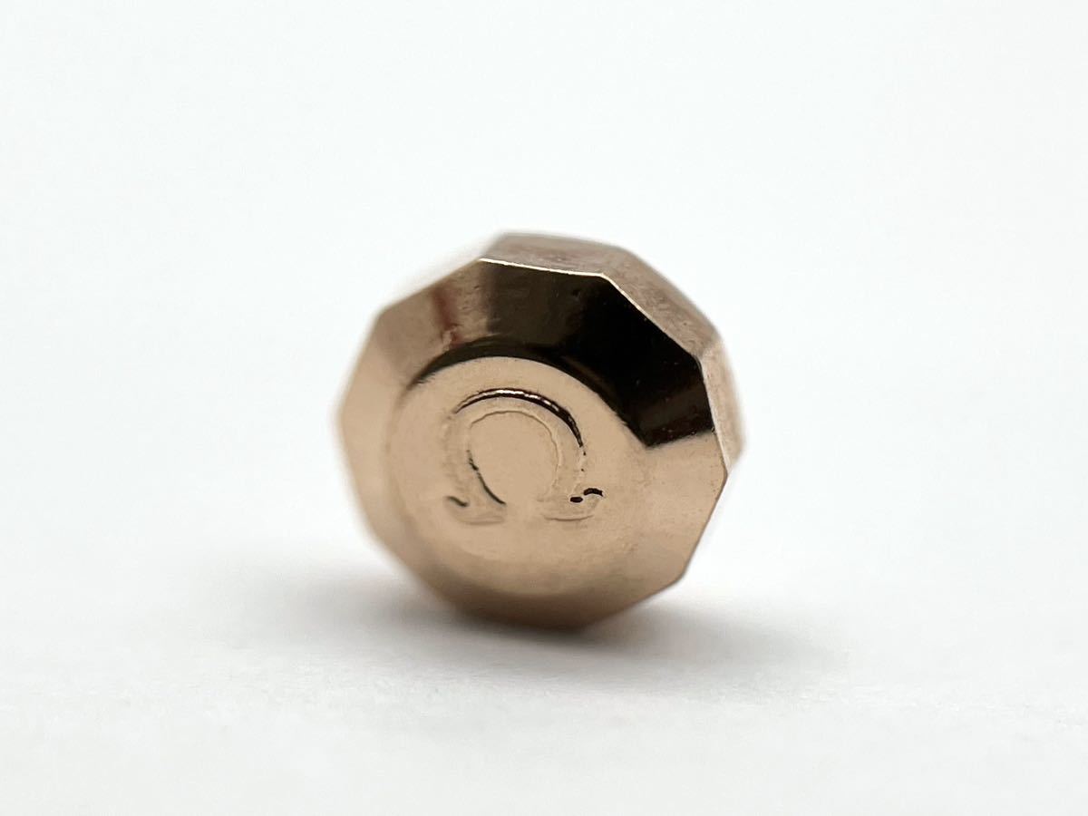 OMEGA リューズ 約5.06mm PGP パイパン PiePan コンステレーション 