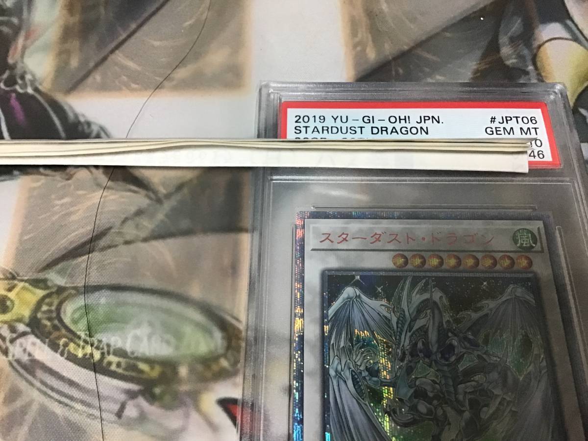 スターダスト・ドラゴン [20thSE] 20CP-JPT06 20thシークレット psa10