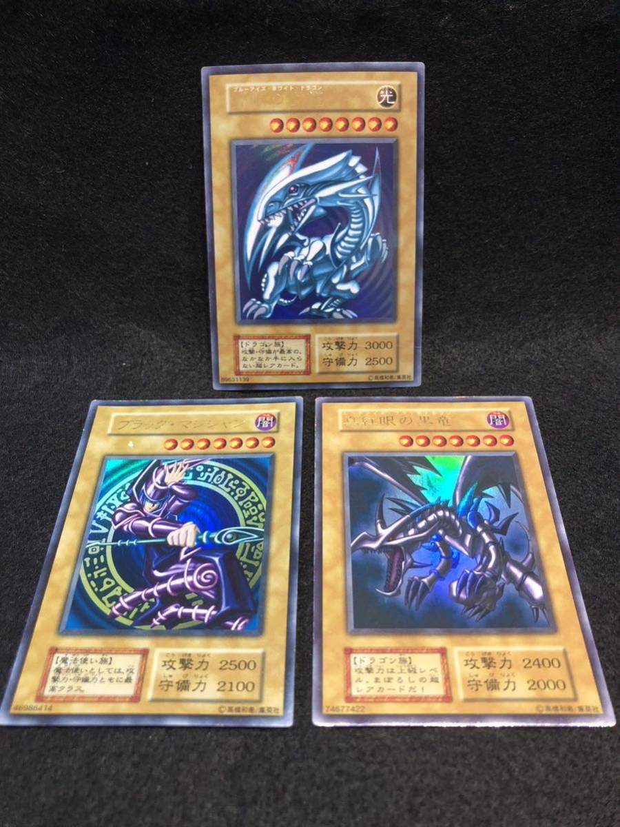 遊戯王 【まとめ売り】ブルーアイズ 青眼の白龍 レッドアイズブラック