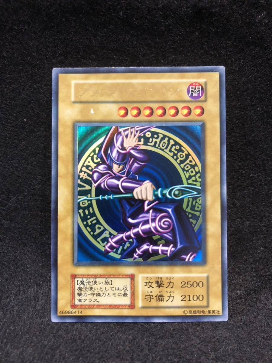 遊戯王 【まとめ売り】ブルーアイズ 青眼の白龍 レッドアイズブラック