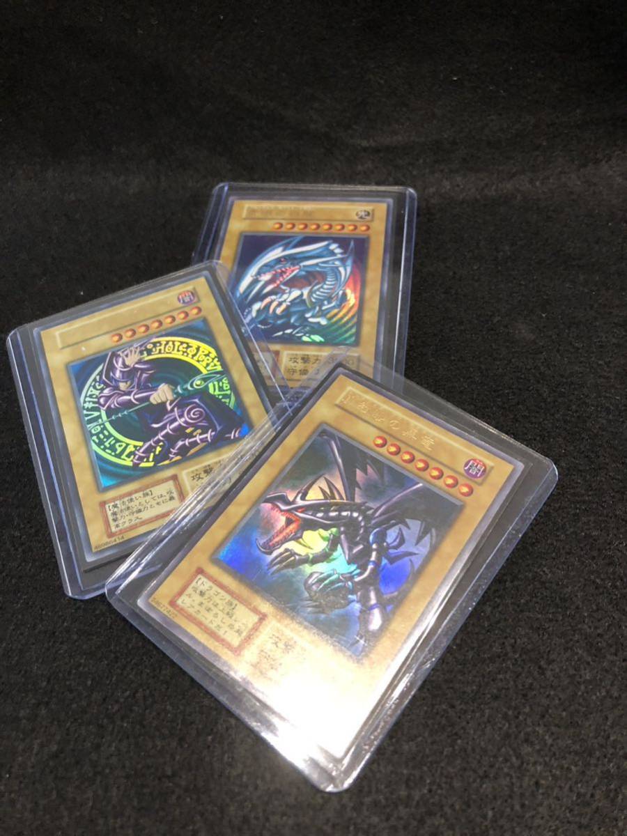遊戯王 【まとめ売り】ブルーアイズ 青眼の白龍 レッドアイズブラック