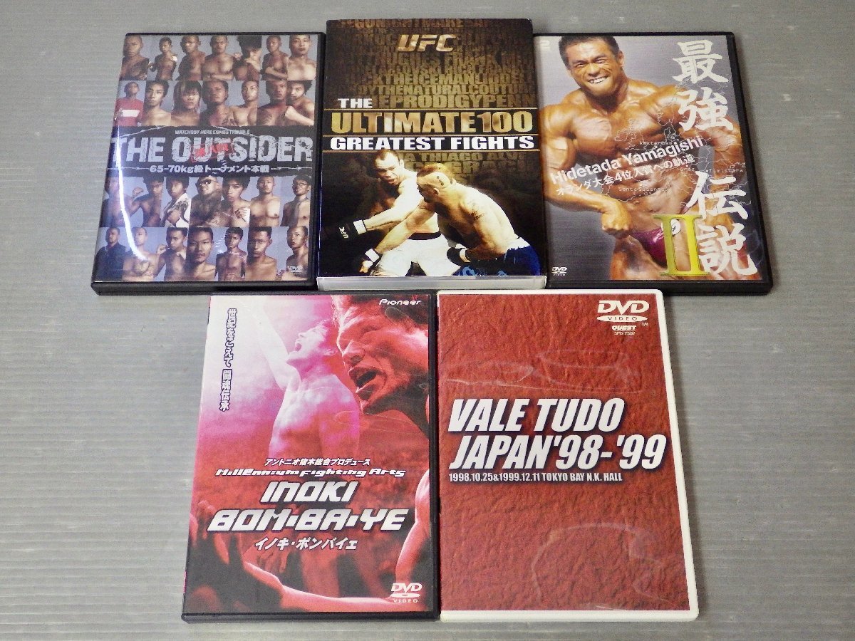 まとめ売り!!【格闘技DVD】総合格闘技ものを中心に〈10点セット まとめ売り!!【格闘技DVD】総合格闘技ものを中心に〈10点セット