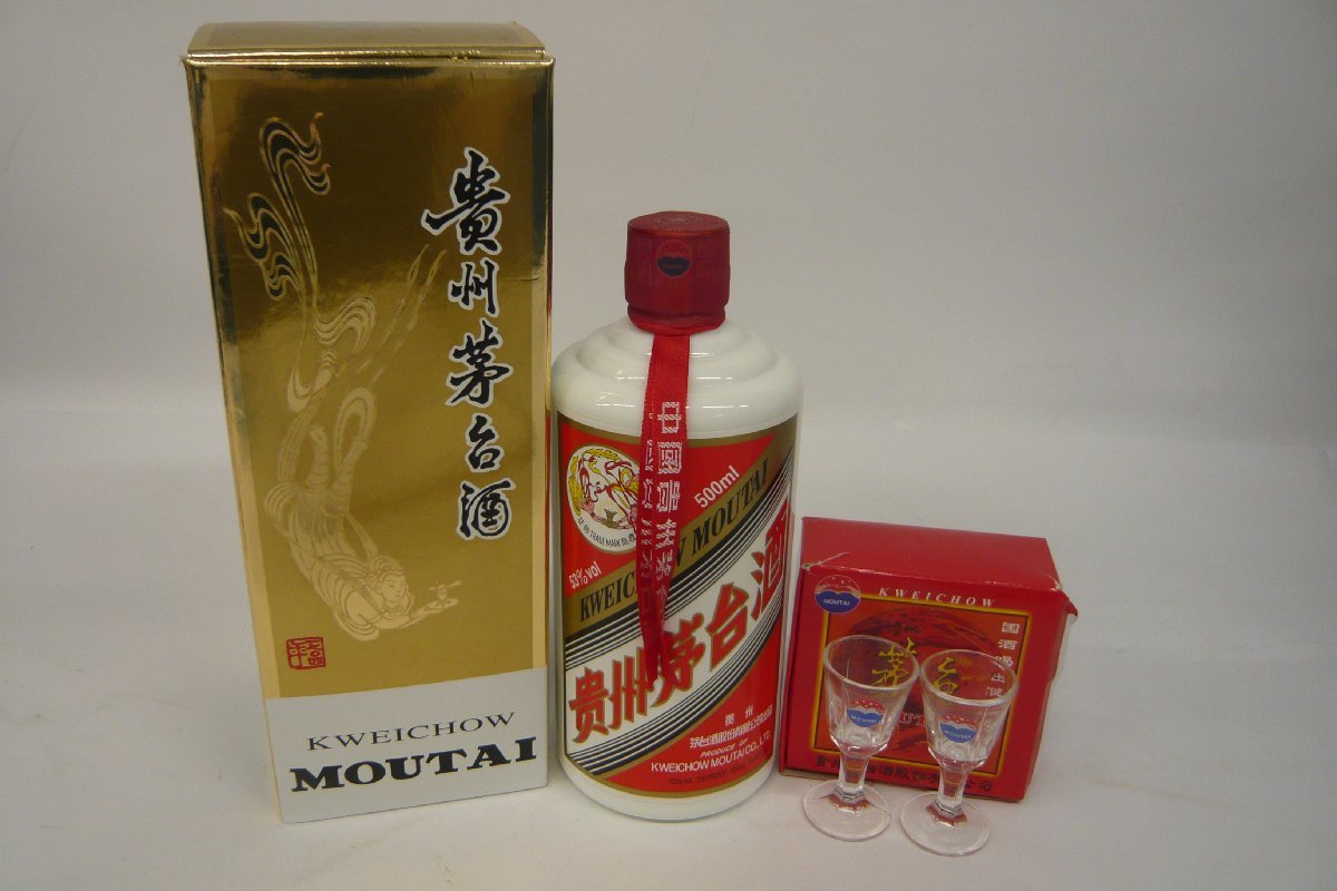 高級白酒Kweichow Moutai 500ml 2025 マウタイ新品未開封