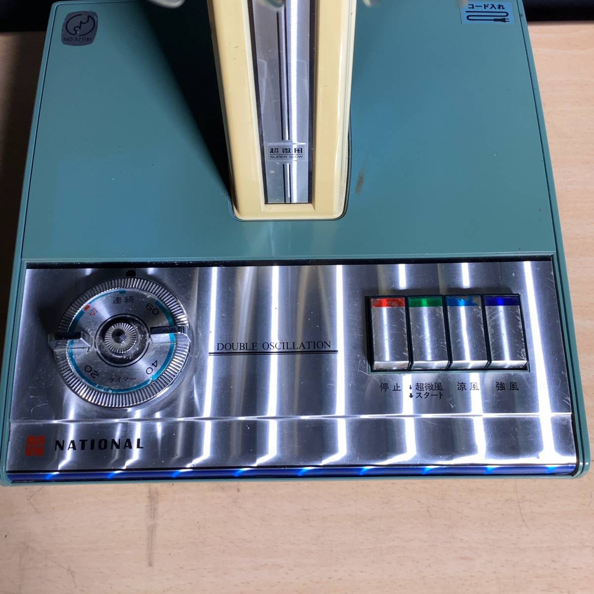 昭和レトロ 扇風機 30cm超微風付 松風 F-30H1D ナショナル | APPS
