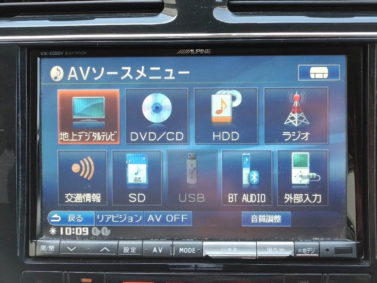 ALPINE アルパイン　ナビVIE-X088V 本体 ALPINE アルパイン VIE-X088V HDDナビ 地デジ MSV フルセグ