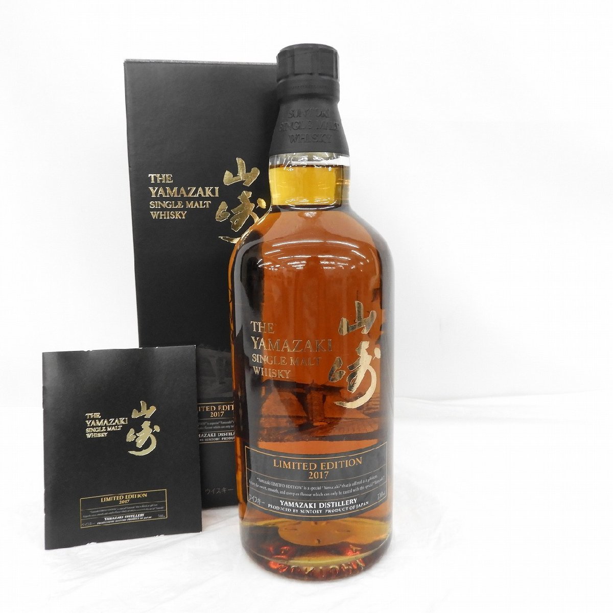 未開栓】SUNTORY サントリー 山崎 リミテッドエディション 2017