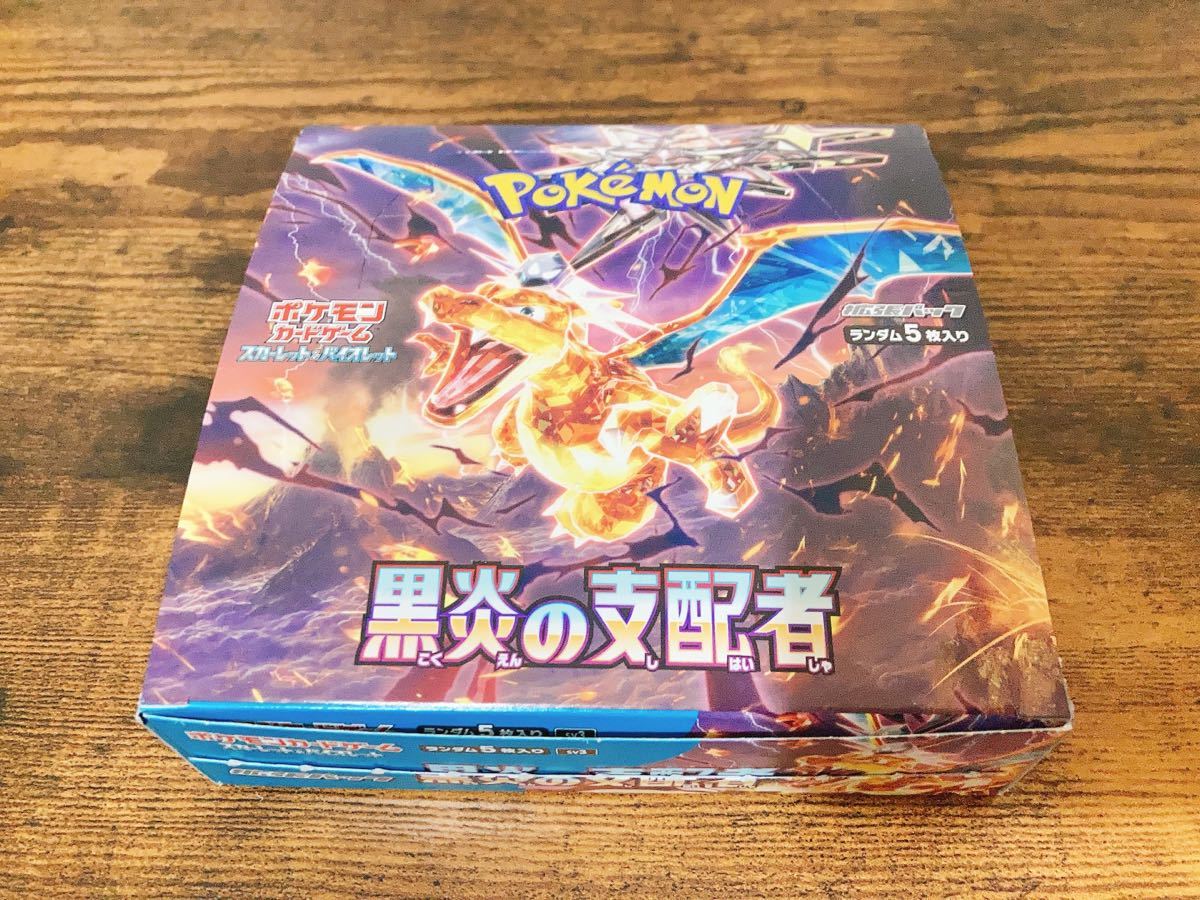 遊戯王 パワー・オブ・ザ・エレメンツ POWER OF THE ELEMENTS BOX 初回