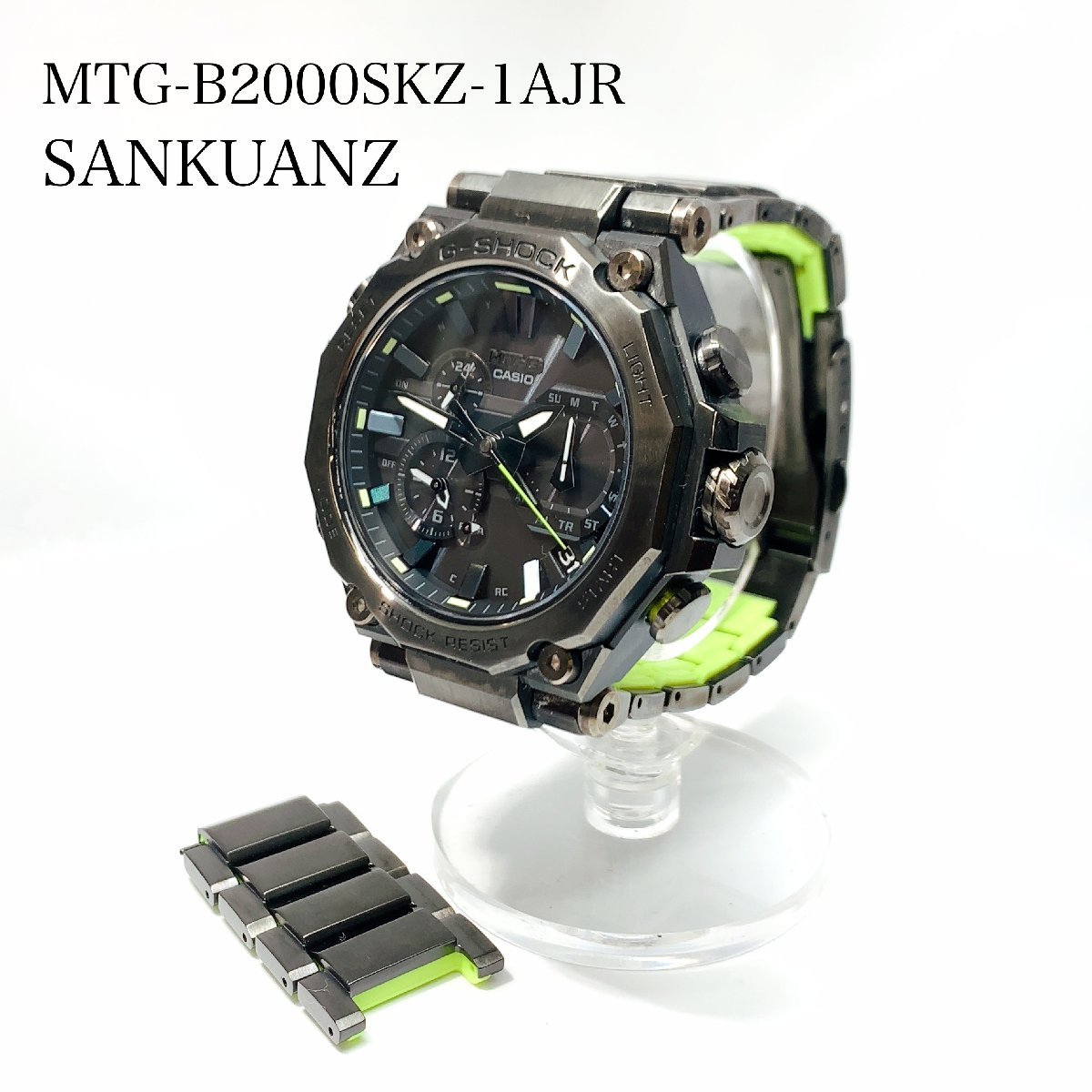 CASIO G-SHOCK Gショック SANKUANZ Collaboration Model MTG-B2000SKZ 