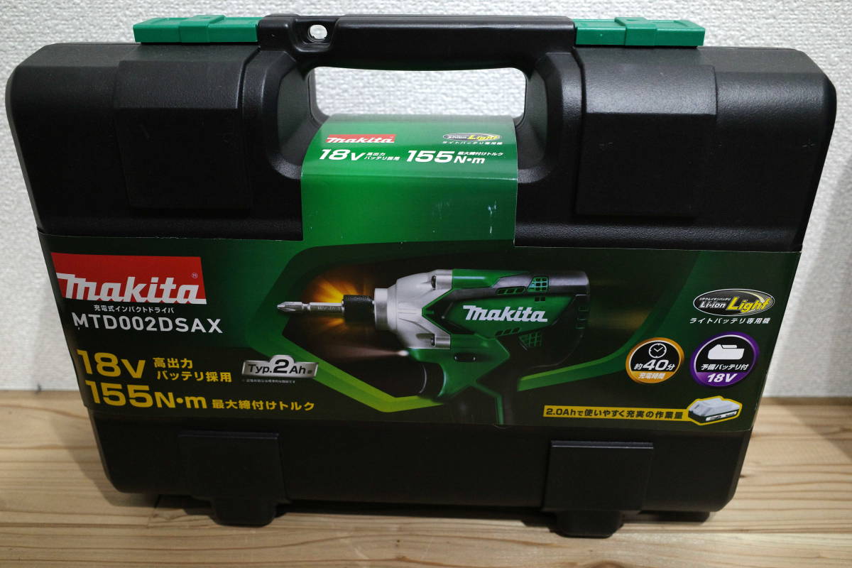 makita マキタ 充電式インパクトドライバ MTD002DSAX 未使用品 - 廉価版