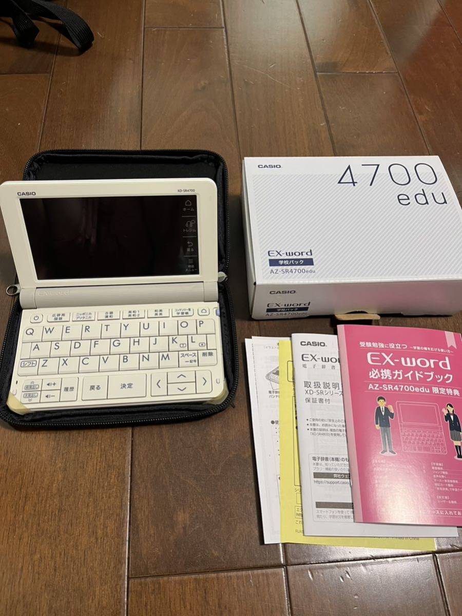 CASIO 電子辞書 EX-word AZ-SR4700edu used