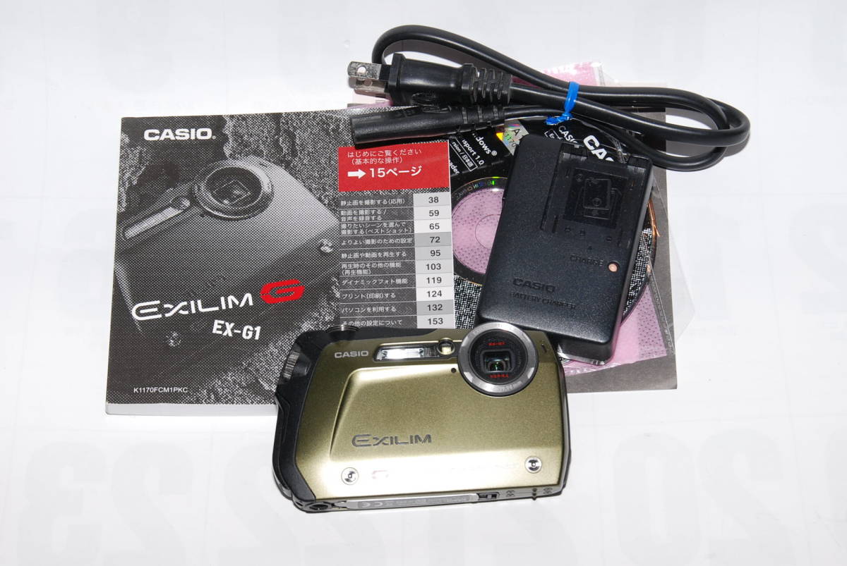 CASIO EXILIM G EX-G1 カシオ EX-G1 EXILIM CASIO ☆動作OK