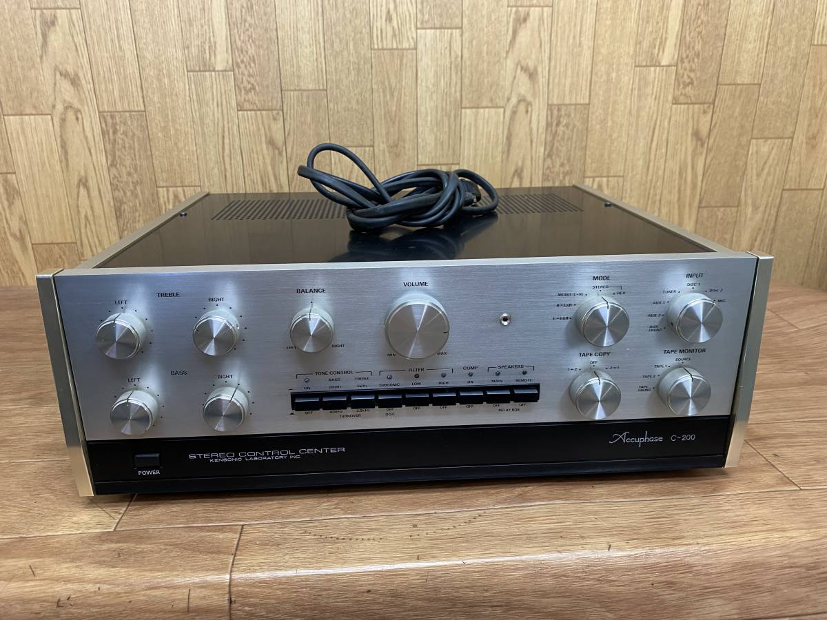 Aランクマッキントッシュ Mcintosh MA6900 プリメインアンプ元箱
