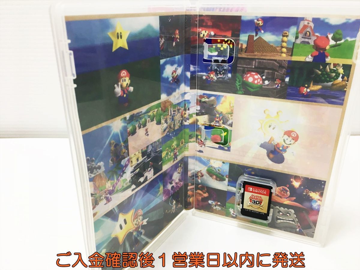 Switch スーパーマリオ 3Dコレクション ゲームソフト 状態良好