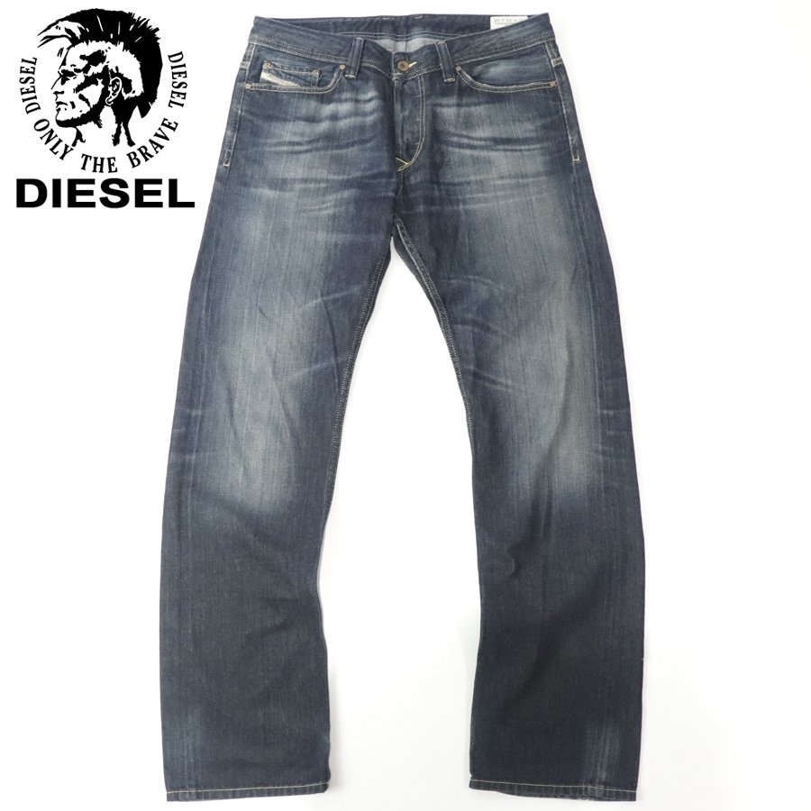 相場価格￥32，550- 美品 DIESEL ディーゼル VIKER #008ST 濃紺 ユーズド加工 デニム ストレートパンツ 33 x 32 ジーンズ メンズ