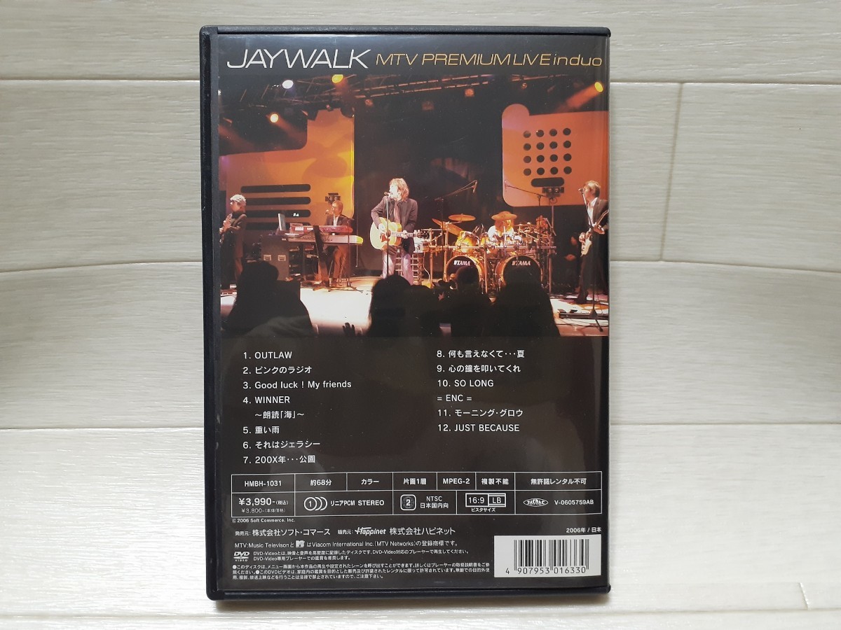 DVD JAYWALK MTV Premium Live in duo ミュージック JAYWALK⁄MTV