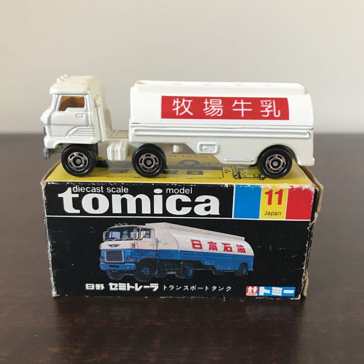 トミカ ミニクーパー バリエーションノート発刊記念 オレンジ トミカ