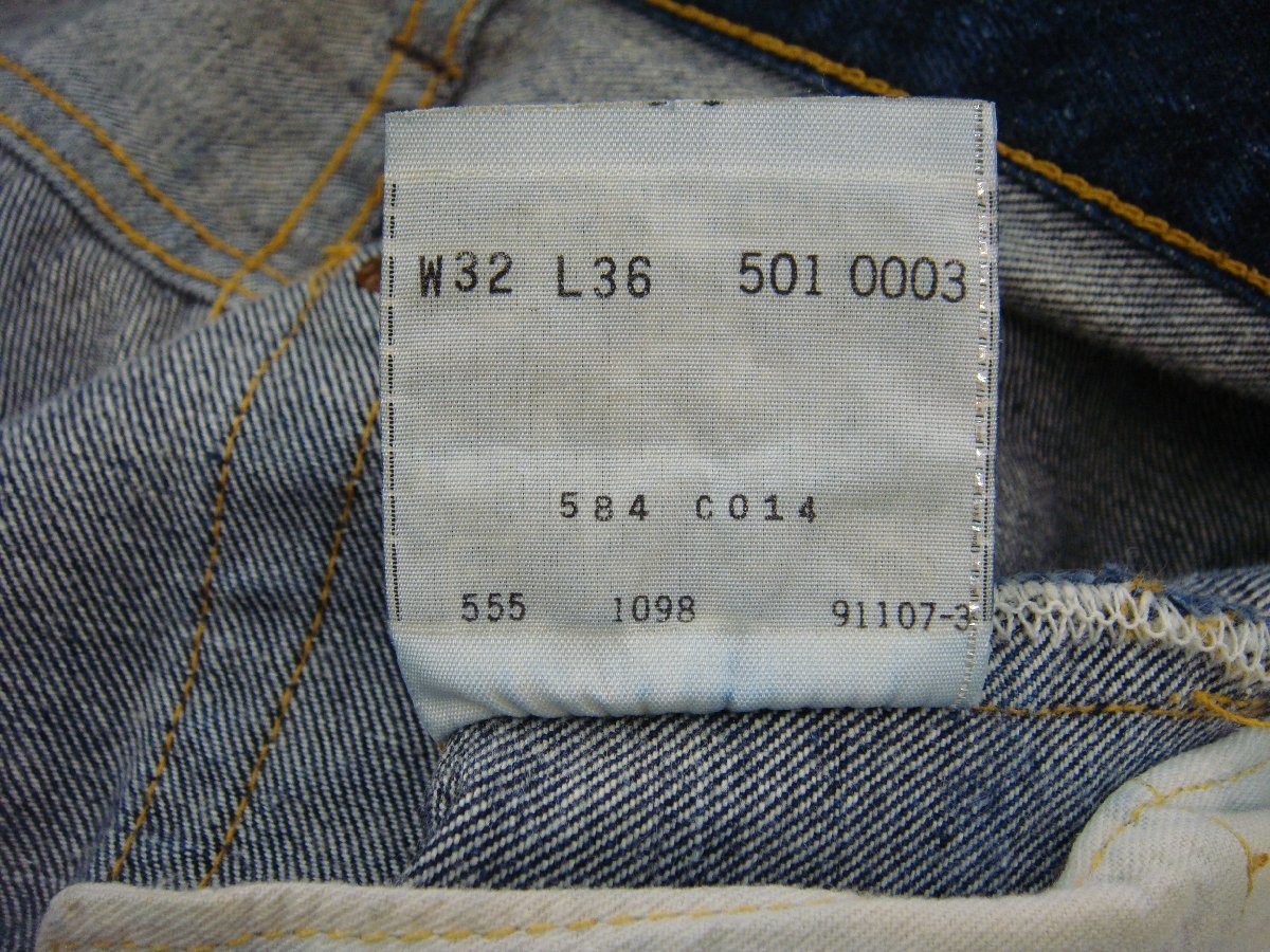 1円～ Levi